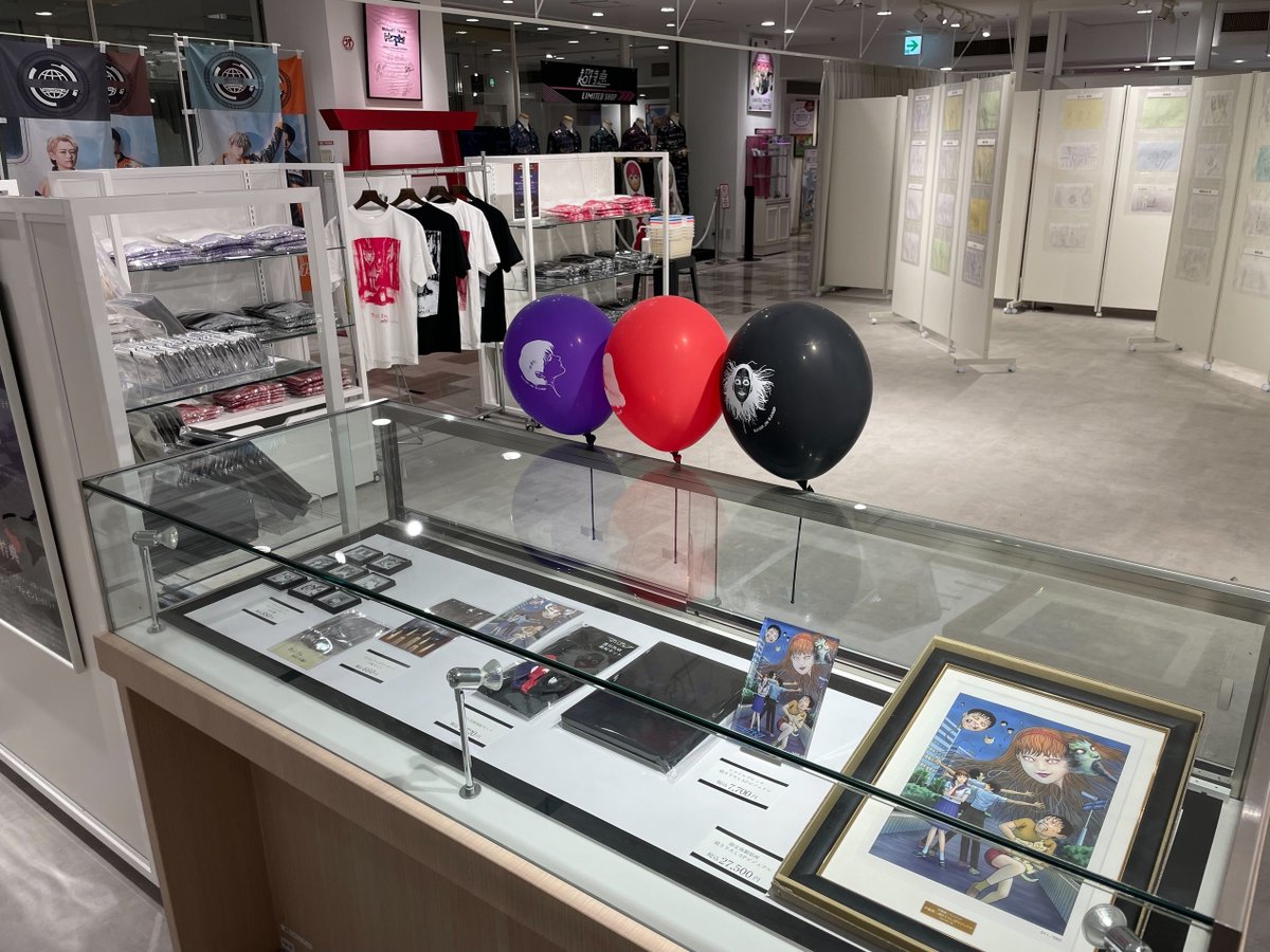 伊藤潤二「マニアック」】本日より新宿マルイメン8階にてポップアップ