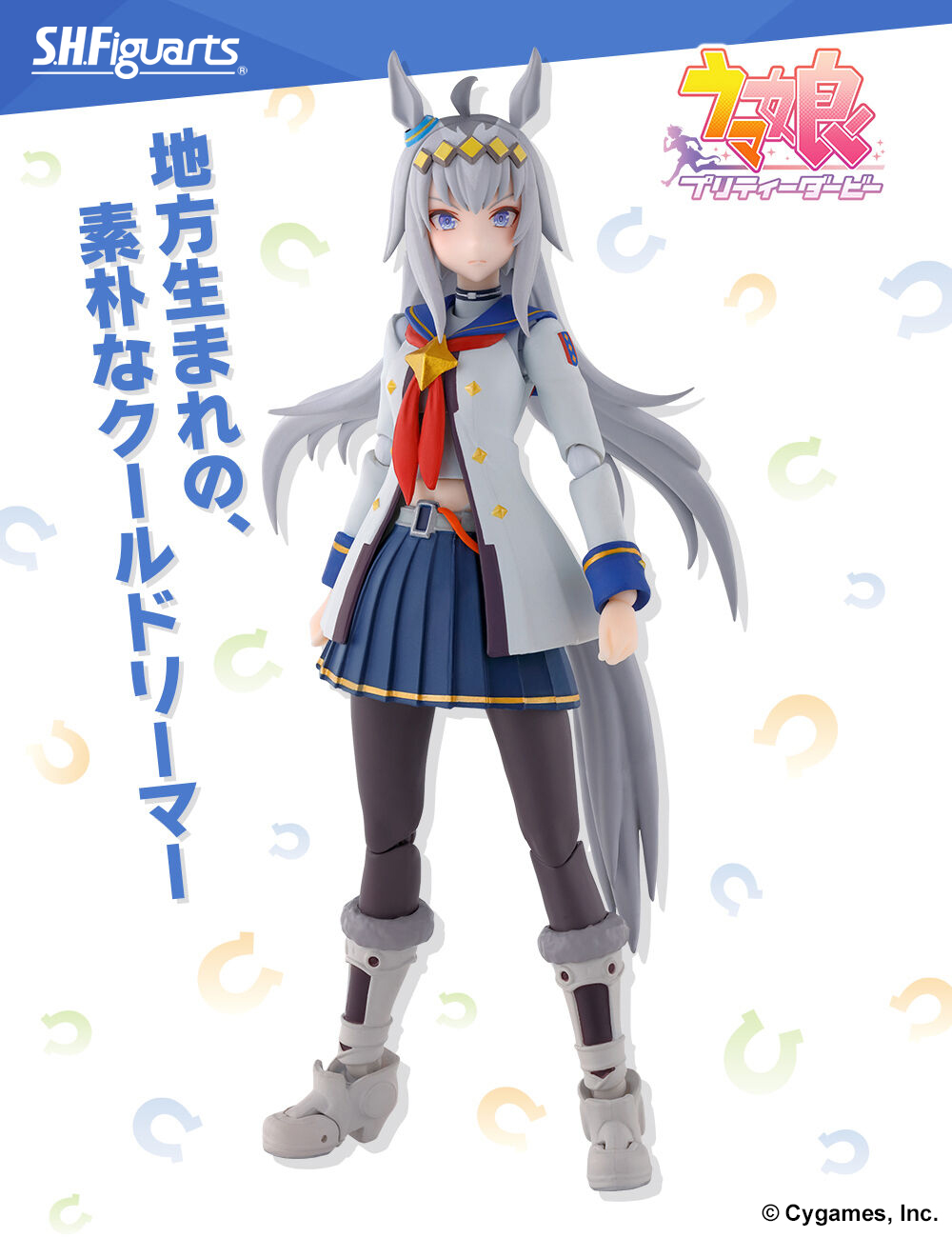 【新品未開封】SHFiguarts ウマ娘 プリティーダービー オグリキャップ S.H.Figuarts ウマ娘 プリティーダービー オグリキャップ | 魂ウェブ