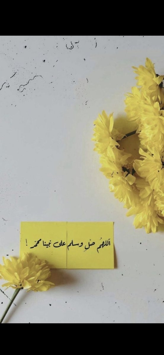 2of__'s tweet photo. اللهم صلِ وسلّم على نبينا محمد ،،، #صباح_الخير #الجمعه #الصلاة_علي_النبي #السعودية #الكويت #الامارات #قطر #عمان #البحرين #ليله_الجمعه https://t.co/swbyJtfZLV