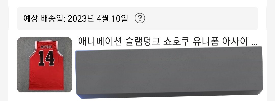 FR_HEY_'s tweet photo. @Tenn_RH 여기욥 너무 많아서 잘림 https://t.co/ccvKAzQMzG