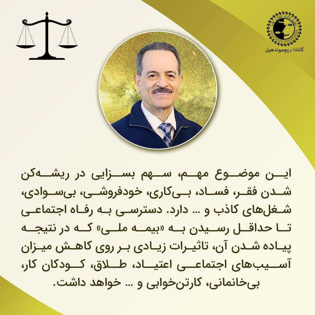 بخشی از اطلاعیه استاد محمدعلی طاهری درباره «روز جهانی عدالت اجتماعی»

همراهان عزیز؛ برای مطالعه این اطلاعیه به به لینک زیر مراجعه فرمایید:

🔗mataheri.com/roze-jahani-ed…

#مهسا_امینی
#عرفان_و_سیاست
#عرفان_کیهانی_حلقه