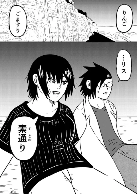 @HALTECH9511 現在、ニコニコ漫画で「ヒトガタムシ」というマンガを連載していて、5月から同時連載で「落語少年太平楽」というマンガをニコニコ漫画で開始します
ヒトガタムシは科学や生物が題材のバトルマンガで、落語少年太平楽は落語マンガです 