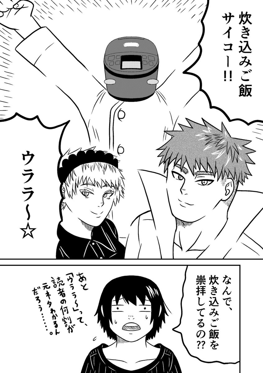 @HALTECH9511 現在、ニコニコ漫画で「ヒトガタムシ」というマンガを連載していて、5月から同時連載で「落語少年太平楽」というマンガをニコニコ漫画で開始します
ヒトガタムシは科学や生物が題材のバトルマンガで、落語少年太平楽は落語マンガです