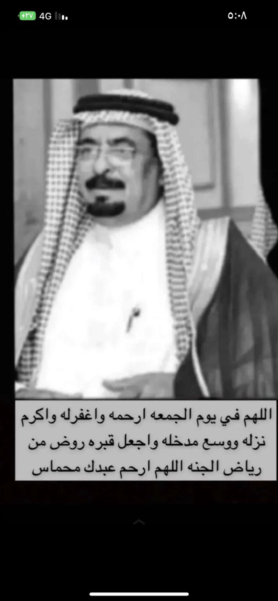 سعود بن محماس بن سميليل tweet media