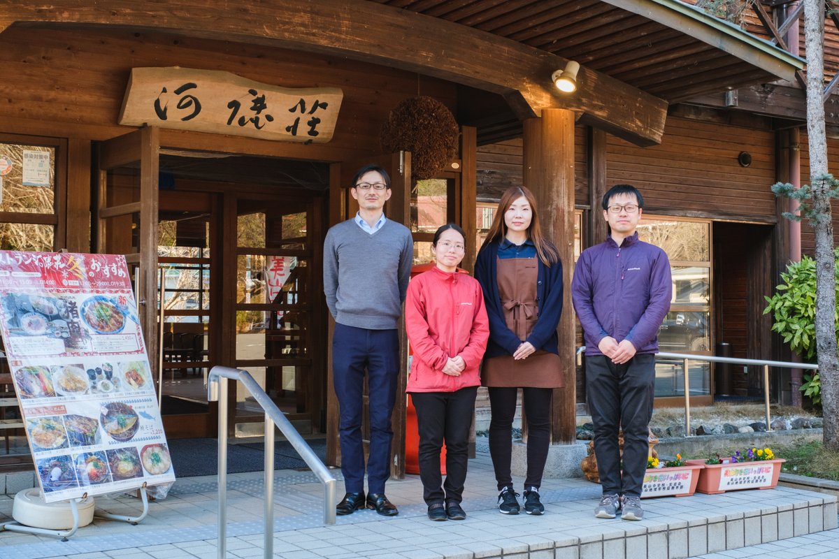 kyoto_iju's tweet photo. ＼新着記事／
日本の原風景が残る美山のまちで暮らし、働く「美山町自然文化村」の求人募集が始まりました。地域発展のために自分のアイデアを存分に活かすことができるお仕事です。美山を一緒に盛り上げていきませんか？＃求人
https://t.co/l3KVVW5k9t https://t.co/N7SoAaqzqi
