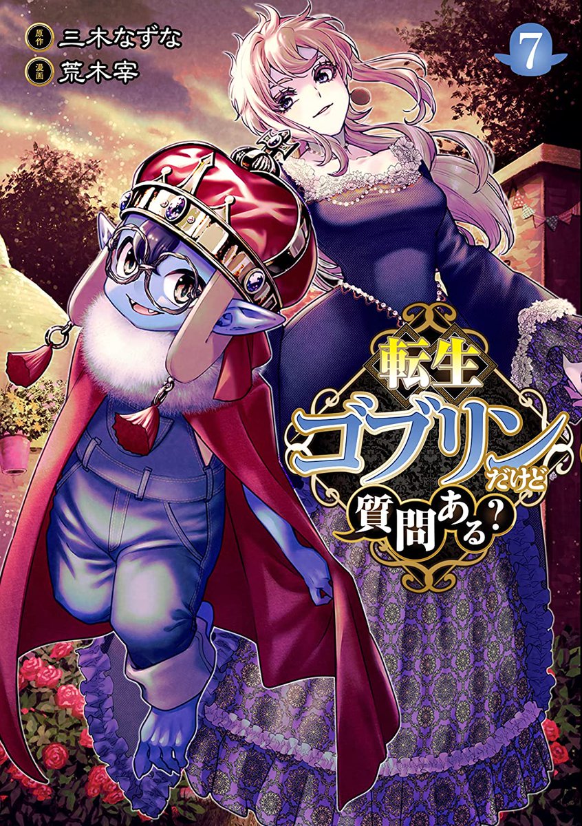 Tensei Goblin Dakedo Shitsumon Aru anime girl gaming on Twitter: "RT @MangaMoguraRE: "Tensei Goblin dakedo
