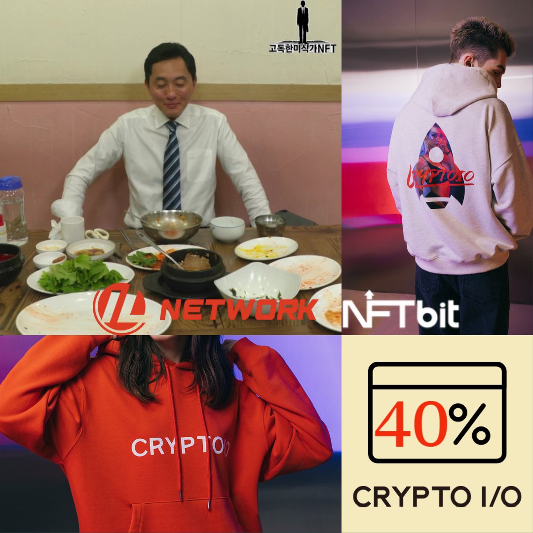 IL_Illusionland's tweet photo. ILLUSIONLAND X NFTBit 
#SolitaryGourmet 2nd NFT Airdrop Start!

Prizes 🏆
- Solitary Gourmet #NFT Jeonju Bibimbap(500)🔥
- CRYPTOIO products (30 winners)👔
- CRYPTOIO 40% discount coupon (50)

Participation
- @Quest3_xyz : https://t.co/tlZQAKjuax
-Gleam : https://t.co/UOWcGpU9Pq https://t.co/PlibOQnLOo