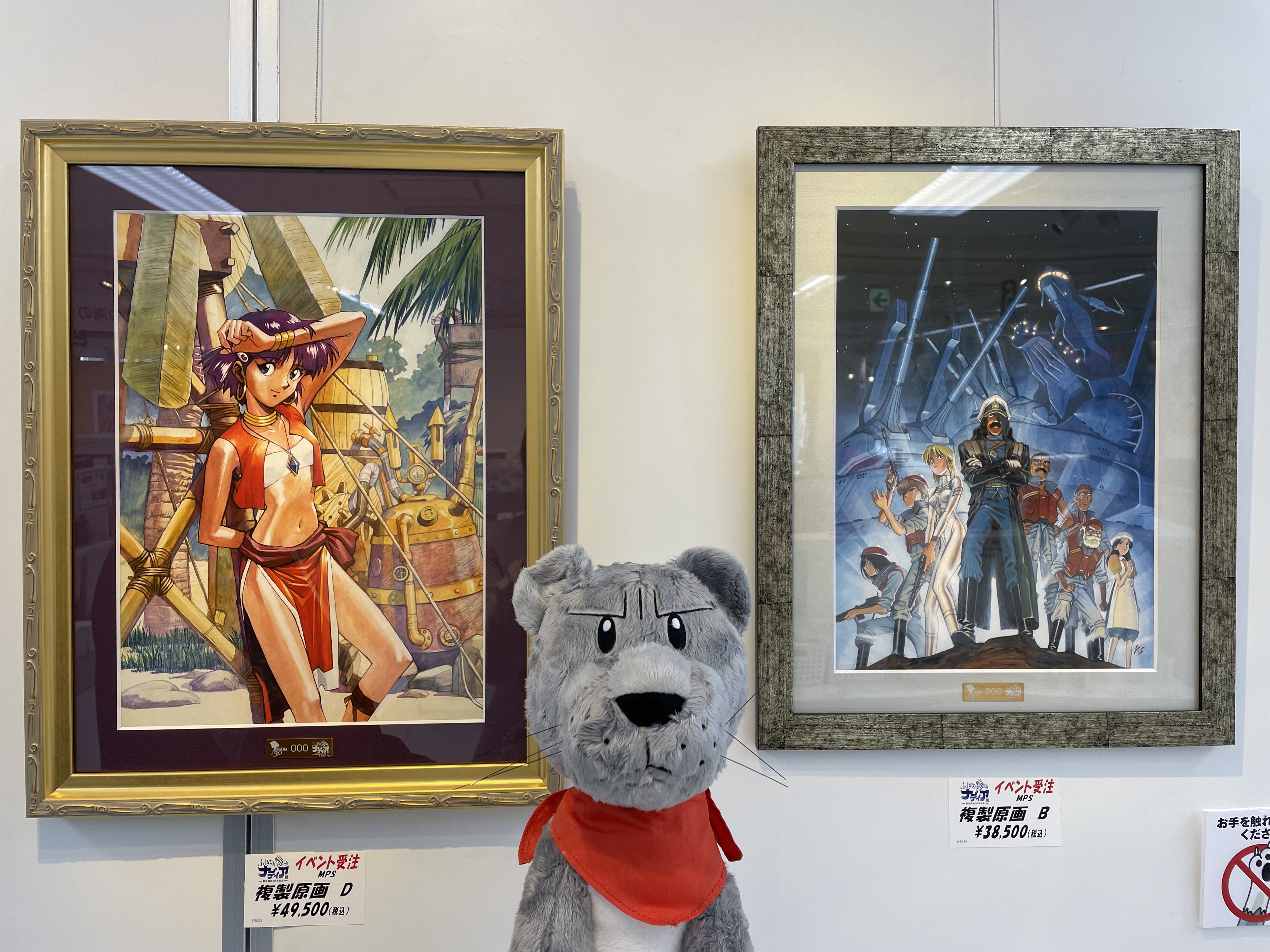 ふしぎの海のナディア オルゴール 30周年記念 複製原画