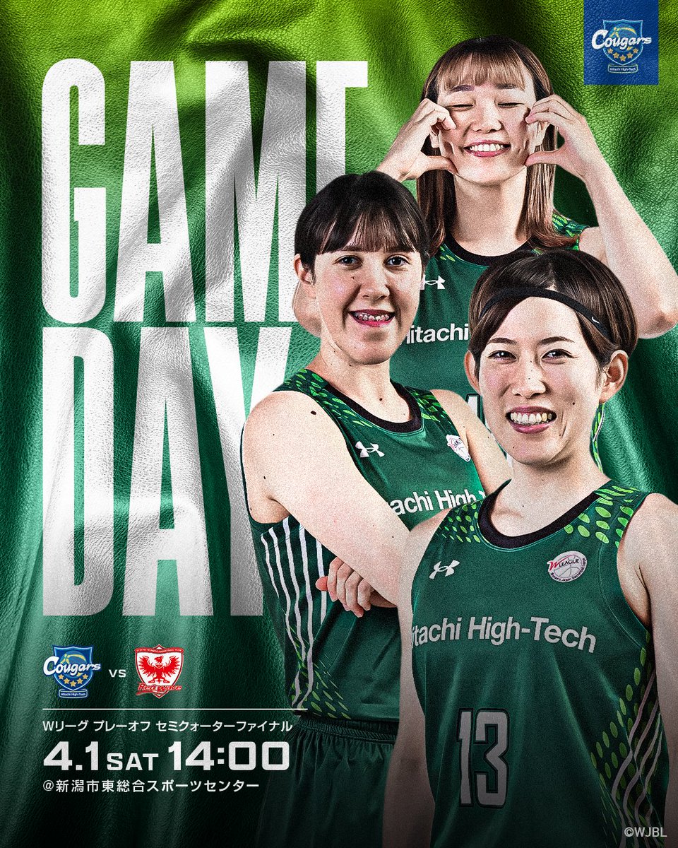 CougarsHightech's tweet photo. 明日はWリーグ プレーオフ
セミクォーターファイナル🏆🔥
『富士通』戦が行われます！！

🏀4/1(土)
🕔14:00 TIP OFF
🆚富士通
🏟️新潟市東スポーツセンター(新潟)

#Wリーグ
#プレーオフ
#女子バスケ
#日立ハイテククーガーズ
#JumpOverAHurdle https://t.co/IHNYdorX99