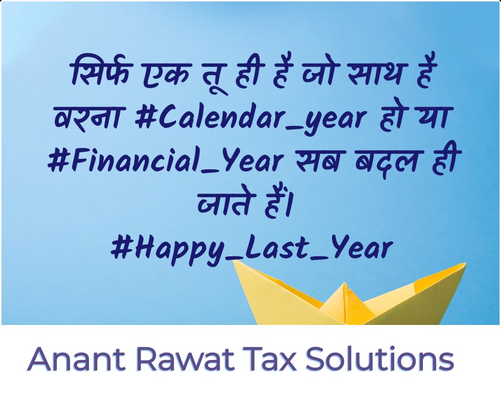 rawatanant's tweet photo. सिर्फ एक तू ही है जो साथ है
वरना #Calendar_year हो या #Financial_Year सब बदल ही जाते हैं।
#Happy_Last_Year https://t.co/BxtOaEYtnp