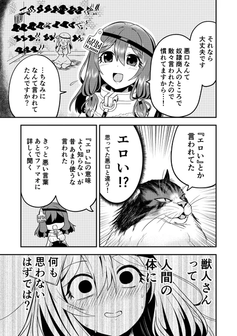 2/3 