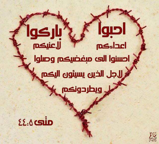 maha_halaby's tweet photo. @AJArabic اطلقوا سراح" ضياء محمد بلاعو" من لببيا
محكوم بالاعدام من الاسلام بحد الردة
والتهمة قراءة الانجيل"الخبر السار"
والخروج من الظلمة الى نور الله
"الكلمة"يسوع المسيح والانتقال من الموت الى الحياة الابدية بروح الله القدوس"الروح القدس"

علم يسوع تلاميذه اليهود في اسراءيل: https://t.co/95gxUbG9V0