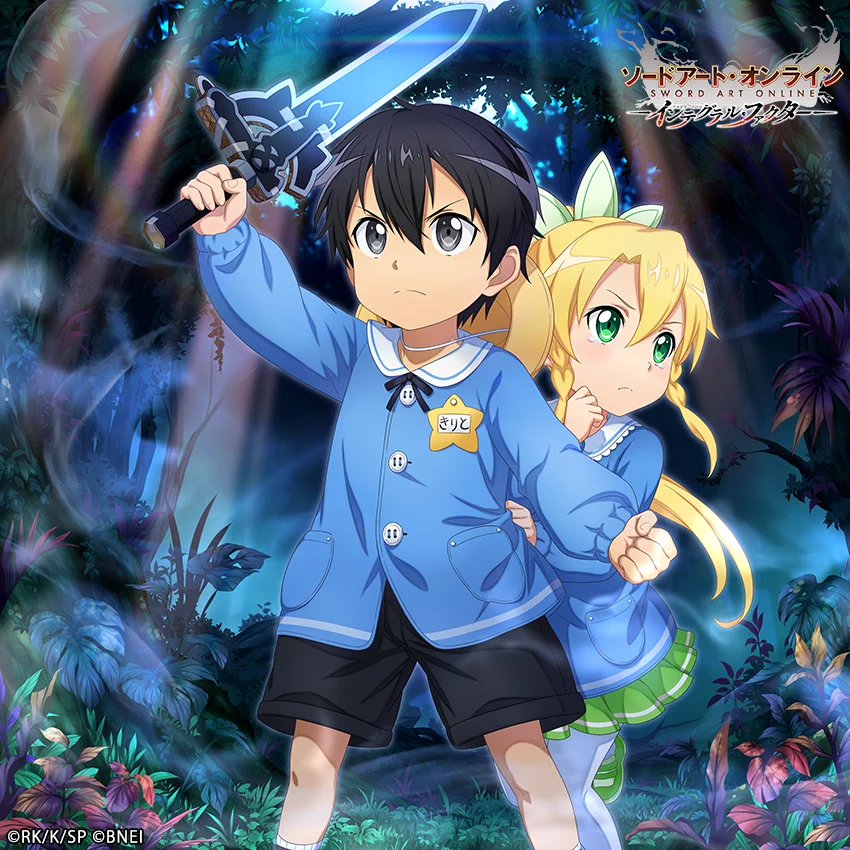 公式】ソードアート・オンライン インテグラル・ファクター（SAOIF