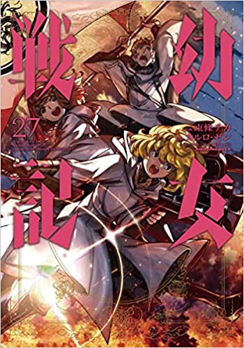 ■角川書店　石田あきら『Fate/Apocrypha（14）』　そと『異世界はスマートフォンとともに。（13）』　東條チ