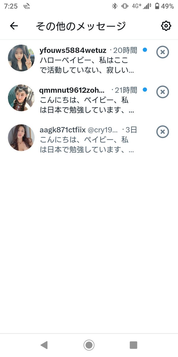 てる tweet media