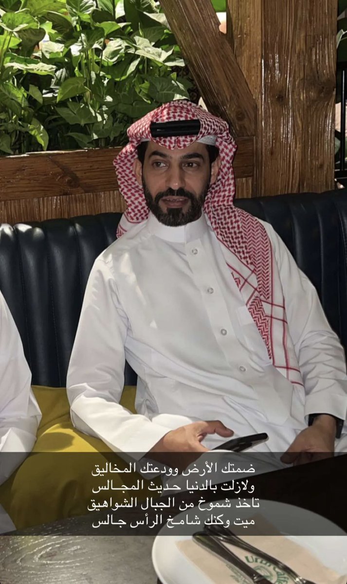 BaraakL's tweet photo. اللهم اجعله من أسعد السُعداء في قبره واجعله 
  في ضمانك وأمانك وإحسانك يارب العالمين https://t.co/A0QWVgXfLX