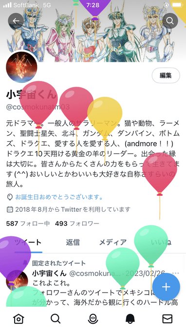 本日誕生日迎えました☺️既に誕生日おめでとうのお祝いの言葉を頂いたりもしてて、こちらにきて今年で約5年になりますが皆様と