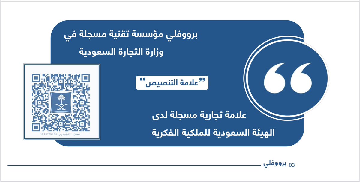 برووفلي | ترجمة و تدقيق لغوي tweet media