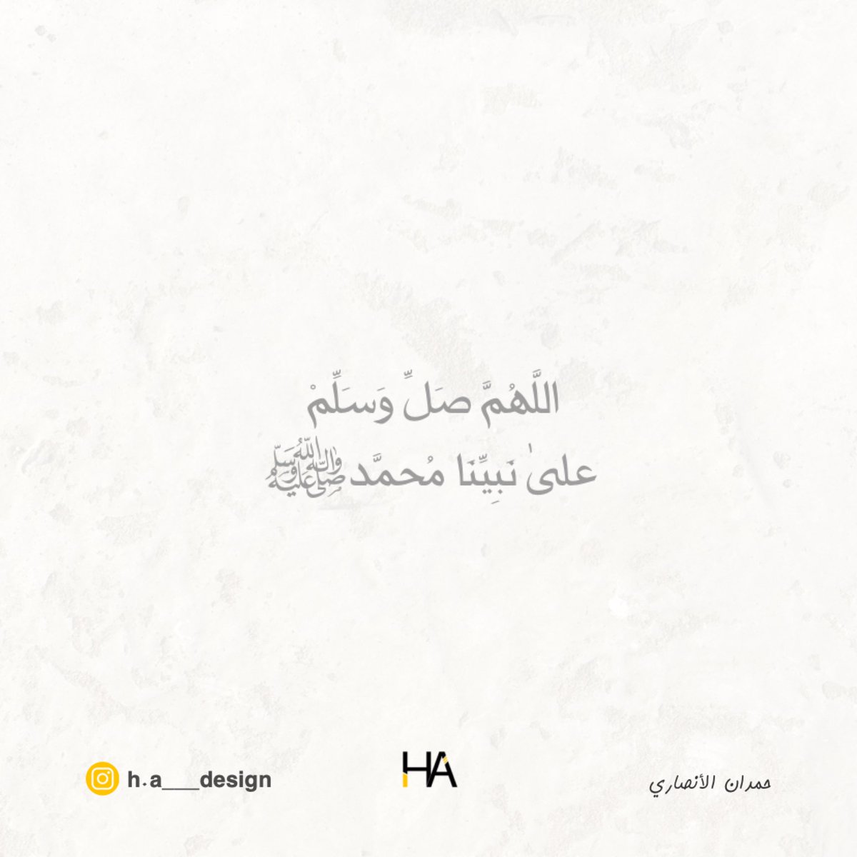 h_a__design's tweet photo. اللَّهُمَّ صَلِّ وَسَلِّمْ علىٰ نَبِيِّنَا مُحمَّد.

#الجمعة 
#يوم_Iلجمعه https://t.co/npFdmxhsHK