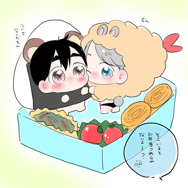 も〜ん🍙🍤 