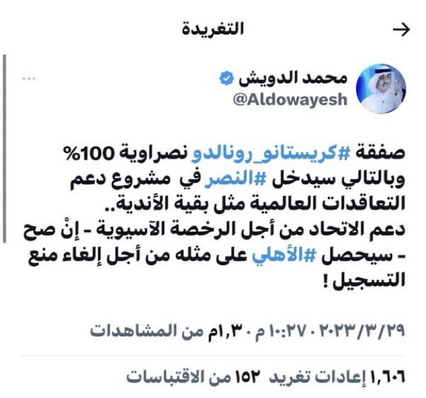 bukairy's tweet photo. اما قبل.. 🫡                                         اما بعد🙆🏻‍♂️
#كريستانو_رونالدو https://t.co/ZAn4EZ88dX
