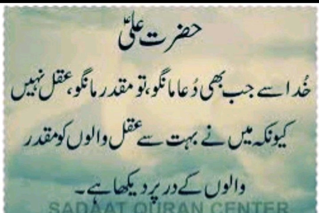 السلام علیکم😍

رمضان المبارک کی نویں سحری مبارک ہو