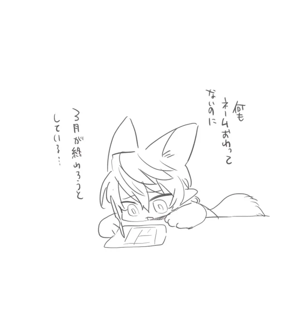 おは 
