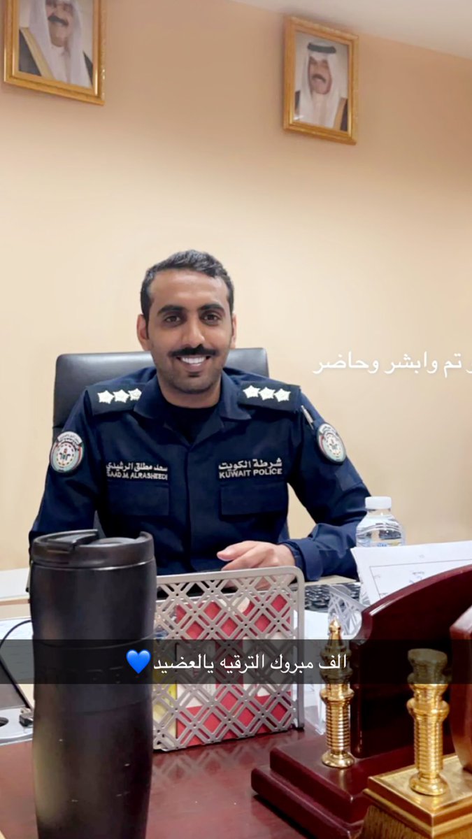 الف الف مبروك الترقيه يالعضيد💙

<a href="/saad_df92/">سعد مطلق الدفعان</a>