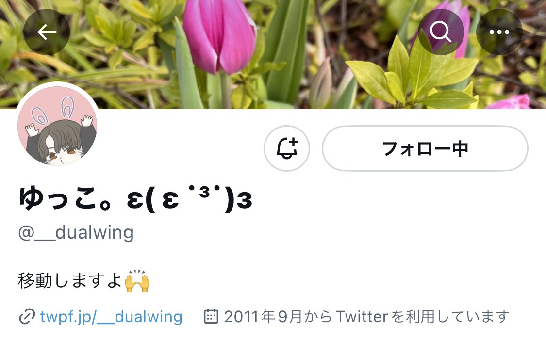 ___blue_belly's tweet photo. @___blue_belly  に移動中です
よろしくお願いします https://t.co/ncaFkxH912