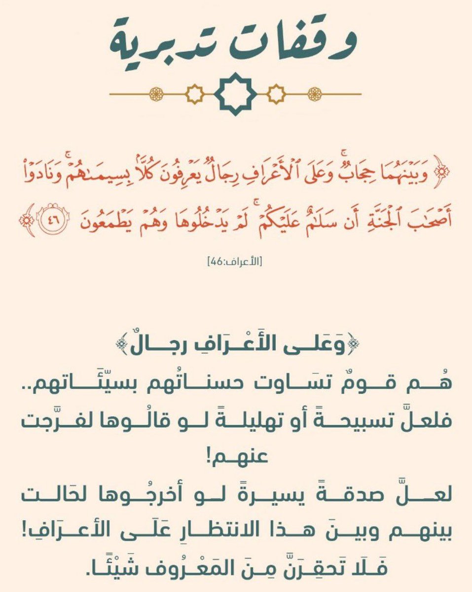 AlsfyanyB's tweet photo. https://t.co/GcVQApxncX