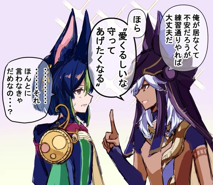 予告番組初めてのティナリくんと先輩なセノくん 