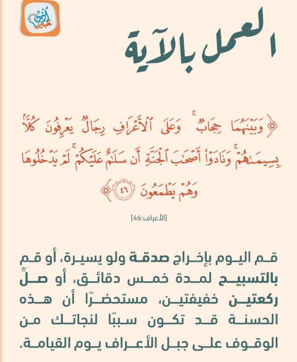 AlsfyanyB's tweet photo. https://t.co/JJCZbGXweO