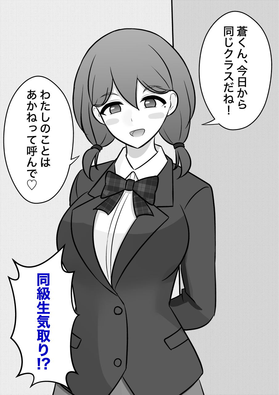 きっさー🚻普通編3巻発売中🚻 on X: 