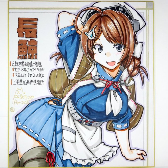 4/2 佐世保出品予定の色紙その11 