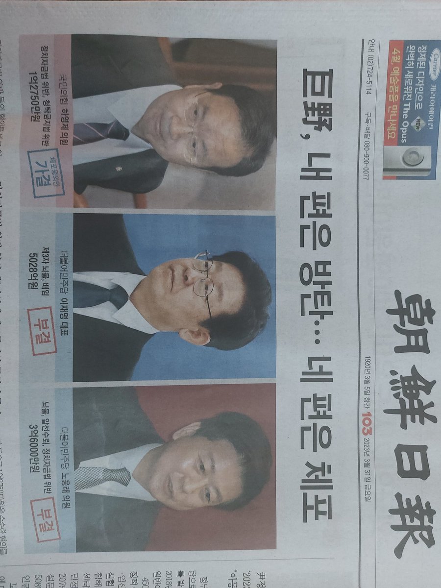 어느 정도 예상했다..ㅋㅋ 역시 실망시키지 않아.ㅋ