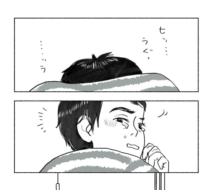 明日、新しく制作したマンガアップします。
月のものとの付き合いと、パートナーとの関係を描いてみました。 