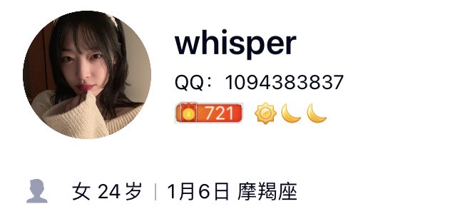 很多私信问我帮钓靠谱女记者
现在有一个推荐：

¥但目前女记者要工作 很久不能钓
¥着急就算了 可能要猴年马月
¥截图验货 付费
¥不保证 都能成功
¥钓不成功 可以换人
¥很急 就不要加了 女记者要上班

我觉得靠谱不一定都靠谱
直男也都不一样
最好是不局限于一两个人
就是身边的有特点的直男都可以试试