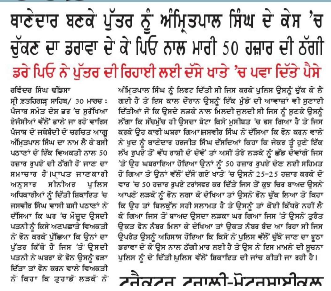 dhindsa9757's tweet photo. https://t.co/Q41bAmsR7b