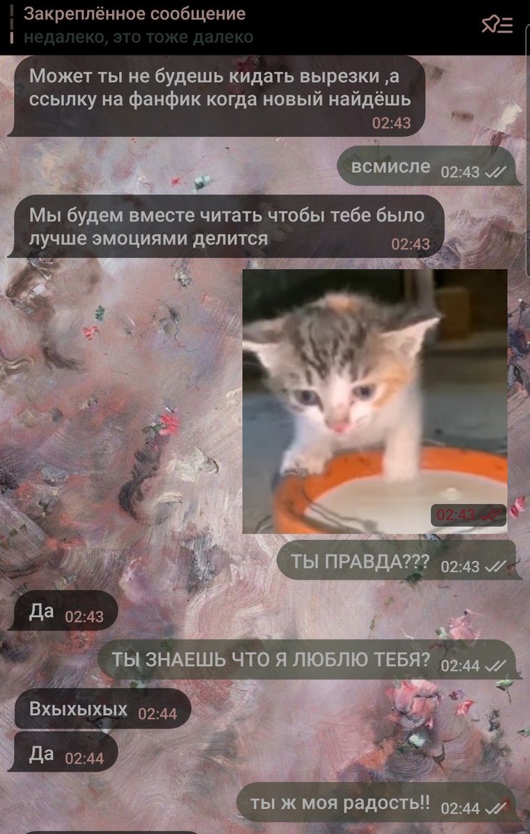 как довести меня до экстаза за минуту-