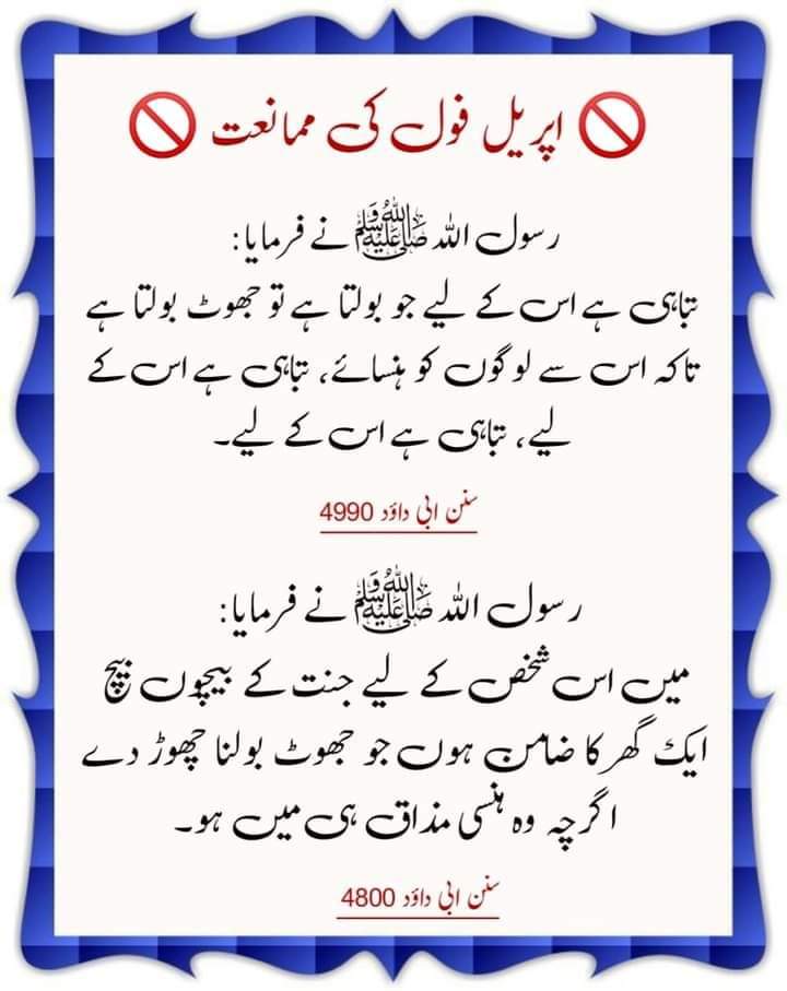 its__shai's tweet photo. 💙اَللّٰھُمَّ صَلِّ عَلٰی مُحَمَّدٍ وَعَلٰی آلِ مُحَمَّدٍ کَما صَلَّيتَ عَلٰی اِبْراھِيمَ وَ عَلٰی آلِ اِبْراھِيمَ اِنَّكَ حَمِيدُ مَّجِيدُُ
اَللَّھُمَّ بَارِك عَلٰی مُحَمَّدٍ وَّعَلٰی آلِ مُحَمَّدٍ کَمَا ب��ارکتَ عَلٰی اِبراھِيمَ وَ عَلٰی آلِ اِبراھيمَ اِنَّك حَمِيدُ مَّجِيد 💙 https://t.co/wb0CCI44FC