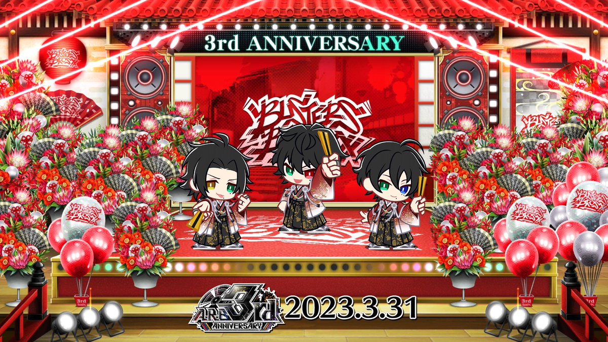 #ヒプマイARB #ARB3rd_Anniv

▼Festival Stageの投稿＆保存は本日10:59まで！
bit.ly/3tFotyn