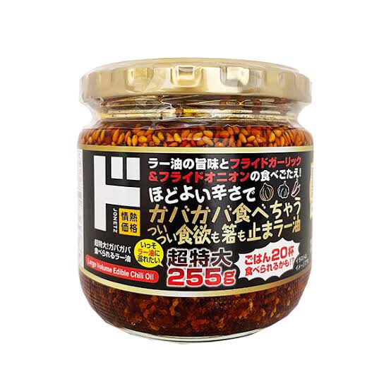近くにドンキあるならこれ買うべきうますぎる 