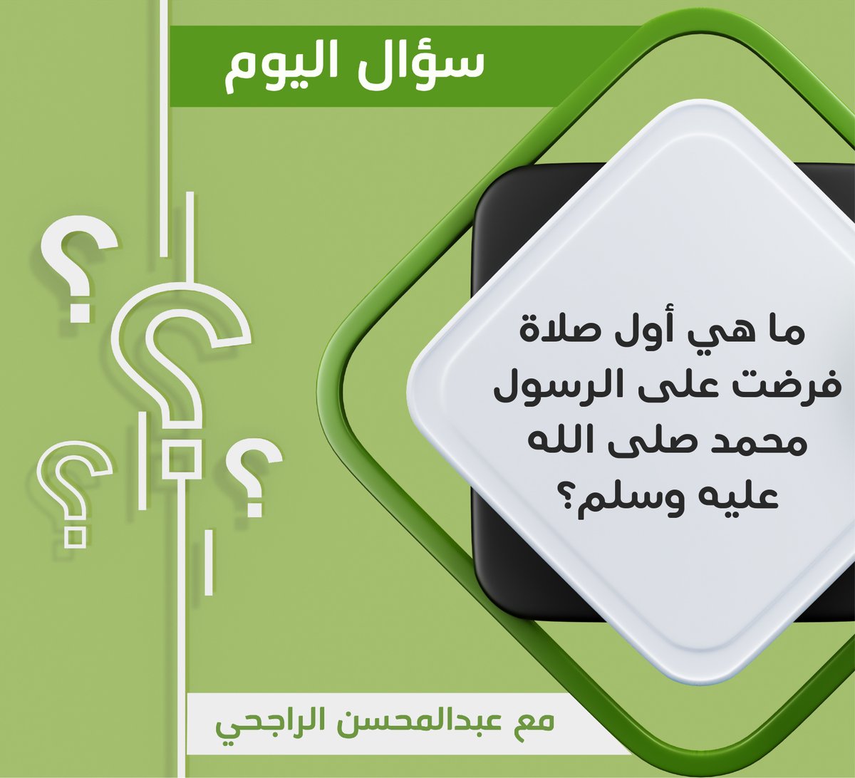 عبدالمحسن بن صالح الراجحي tweet media