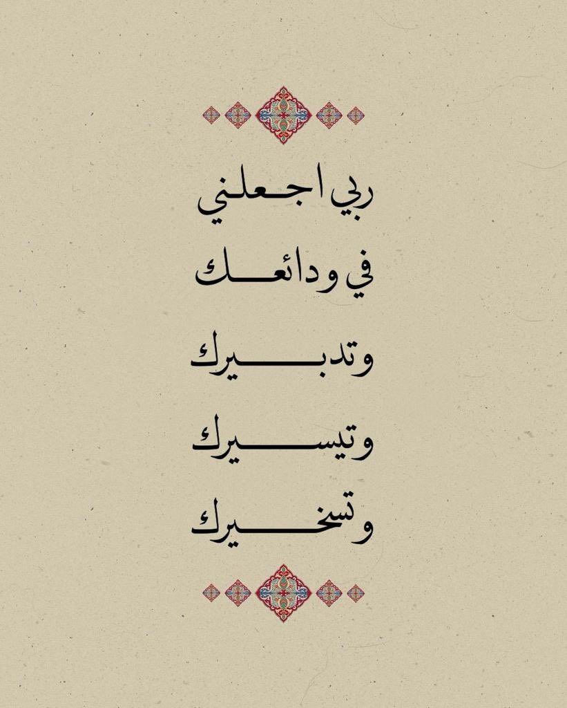 sayaf_22's tweet photo. ٩ | رمضان .. https://t.co/5ohlfWpIsG