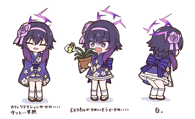 白#ブルアカ 
