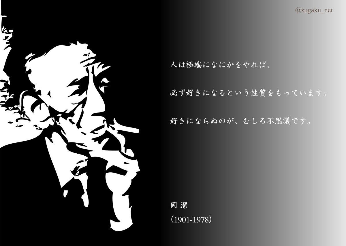 実用数学技能検定「数検」 on Twitter