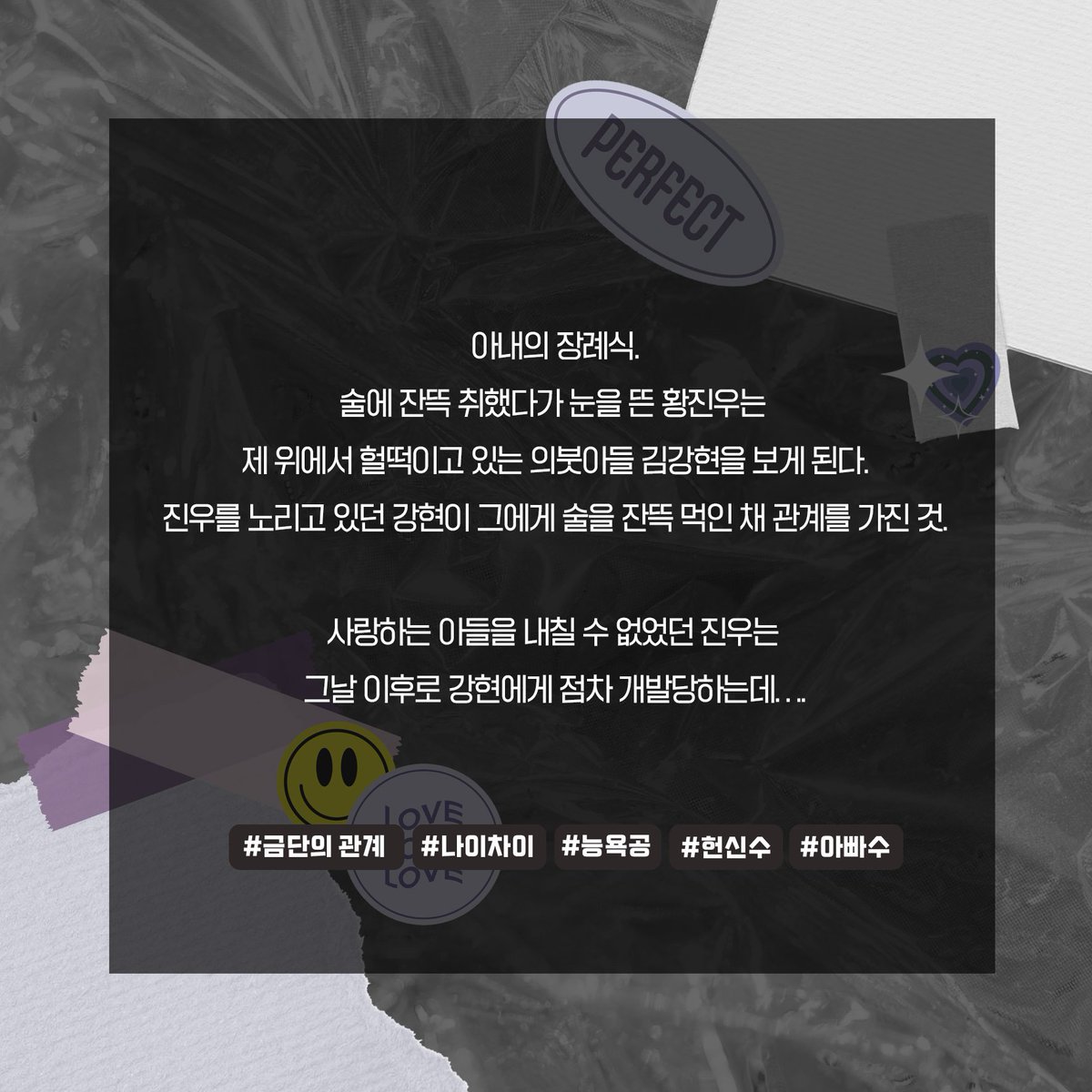 visionnovel's tweet photo. RT💘[#리디 구멍스토커 작가님 <의붓아들은 내 첫경험 상대> 선출간 기념 RT 이벤트]

#금단의관계 #연하공 #집착공 #새아빠수 #호구수  

“아빠, 이렇게 허벅지 잡아볼래요?”

📘https://t.co/WhkHm1Qtvg

rt+���로 1분 #메가커피 증정(~4/9) https://t.co/hiA1DDM4qj