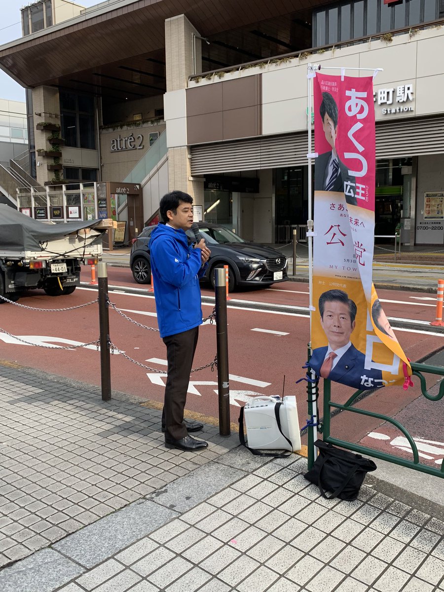 あくつ広王 tweet media