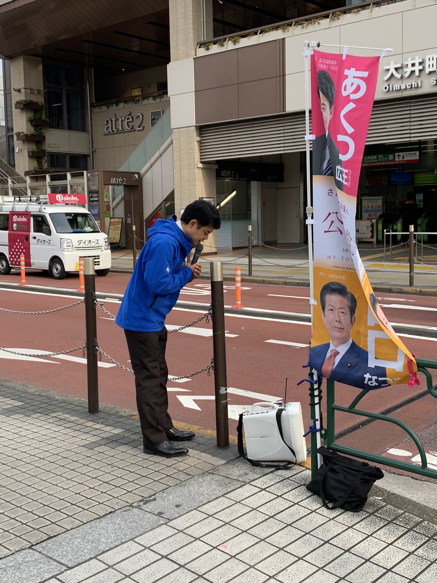 あくつ広王 tweet media