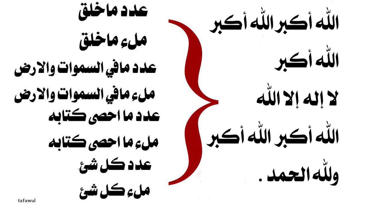 عبدالله الحربي (@aa88844) on Twitter photo 